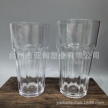 450ml����PS�߰˽Ǳ� 15oz�ǿ���ֱ�����ӱ� PC�������ʲ�������