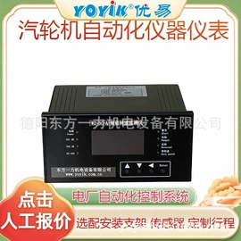 滤芯;位移传感器;其他物位仪表