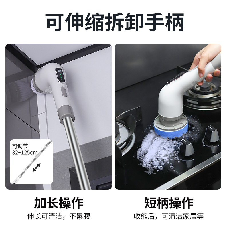 電動掃除ブラシ、多機能ロングハンドルモップブラシ、家庭用延長伸縮ロッド、キッチンとバスルームの掃除用品、ギフト|undefined