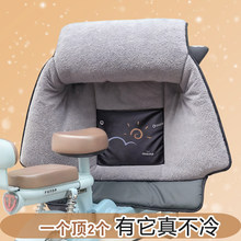 电动车挡风被冬季加绒加厚防水电车摩托电瓶车2025冬新款四季通用