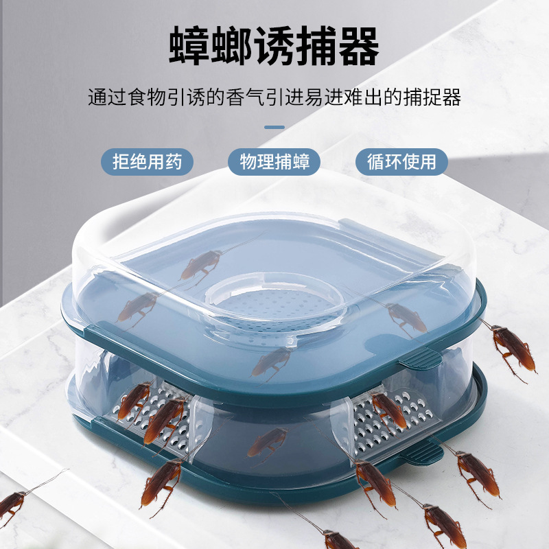 ゴキブリ捕獲器家庭用ゴキブリ箱強力除去ゴキブリ捕獲器キッチントイレ逮捕ゴキブリ箱卸売り|undefined
