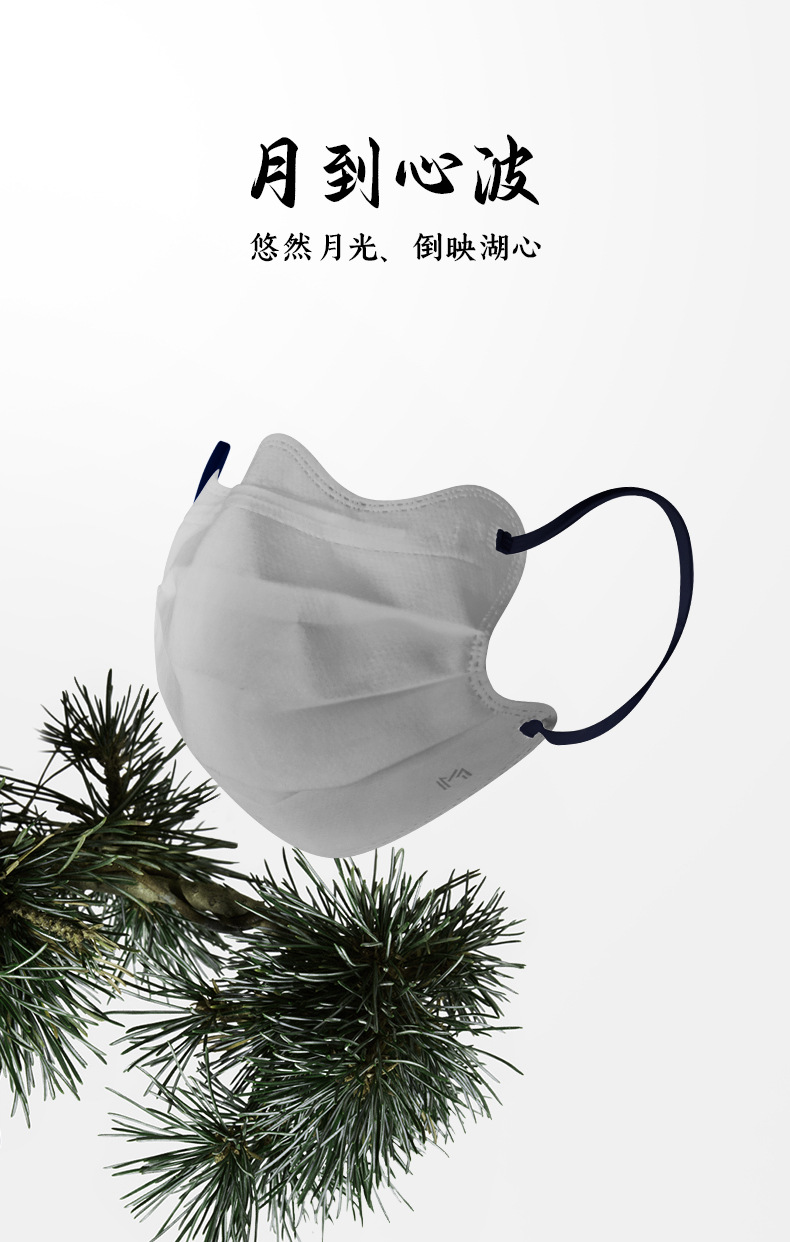 异星口罩-详情页_07