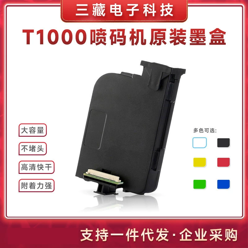 BESHENG White handheld printer, cartridge, T1000, quick dry