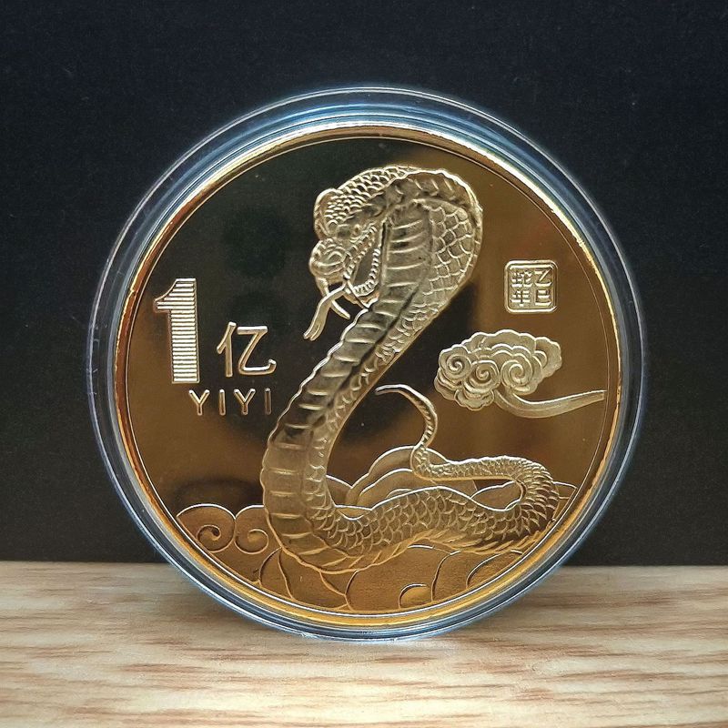 뱀년 기념 메달 컬러 도금 은 새해 동전 이시년 조디악 뱀 기념 동전 판매 이벤트 소액 선물