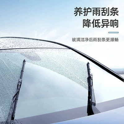 Glass agent Remover Front Windshield Cleaner Car
