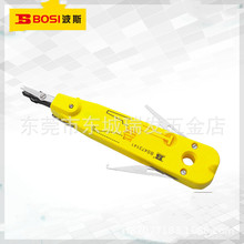 波斯工具 端子板压线器 卡刀/打线器/打线刀 BS473141