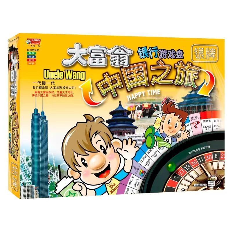 Juegos de mesa Monopoly genuinos Juegos de viaje a China Juegos de ajedrez Medalla de plata Medalla de bronce Edition Q Juegos de lujo para niños
