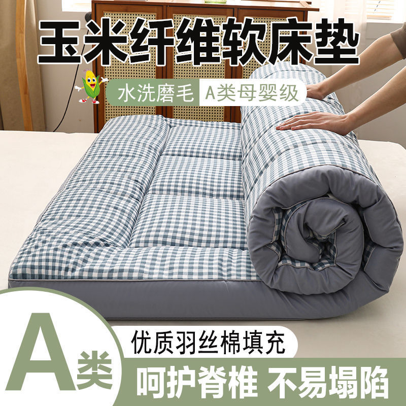 Four Seasons Universal Class A Corn Fiber Mattress Cushion Household Non-slip Tatami Mat Dormitory Single Double Cushion Four Seasons Universal Class A Corn Fiber Mattress Cushion Household Non-slip Tatami Mat Dormitory Single Double Cushion
