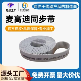 传动带;带轮;输送带