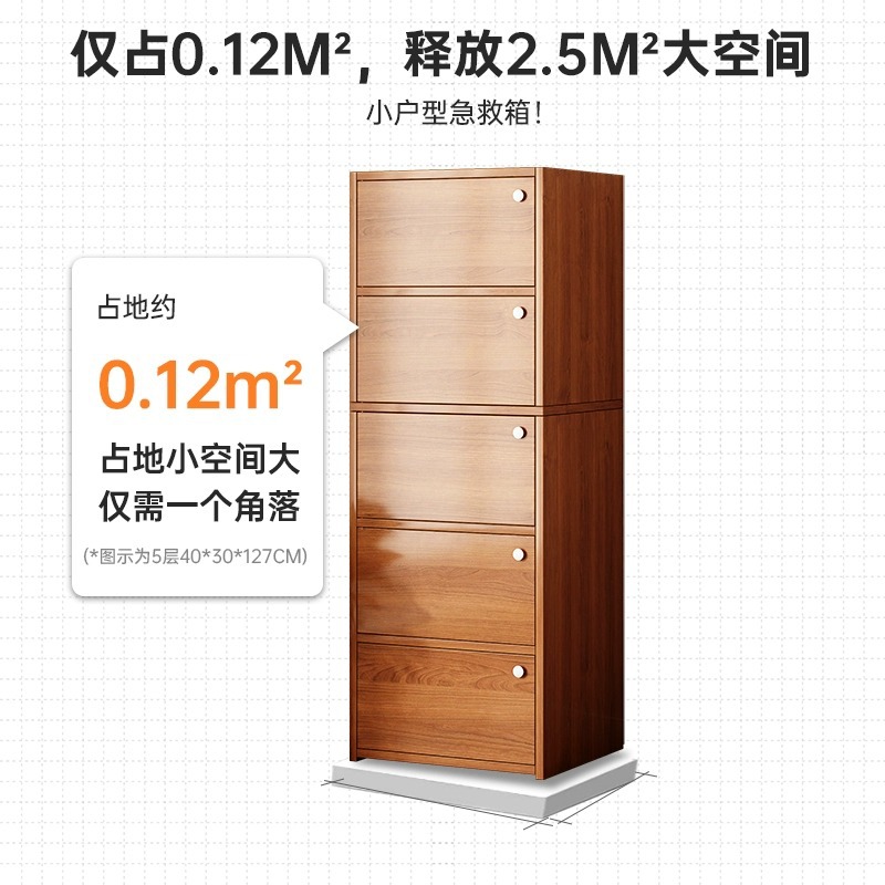 Pecho de cajones dormitorio simple moderno armario sala de estar pared hogar cajón de almacenamiento de gabinete