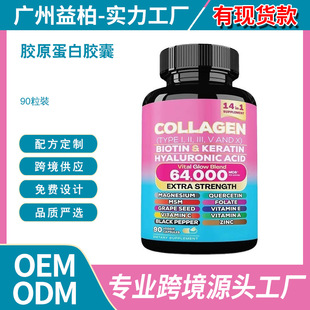 TK���N���R�d�羳�zԭ�����z��Ƥ�w����COLLAGEN CAPSULE������