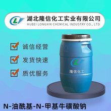 N--N-׻ţc20%a  CAS̖:137-20-2 I׼