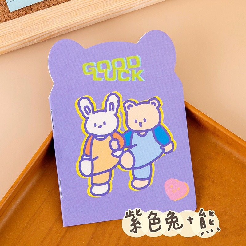 보라색 곰 + 토끼