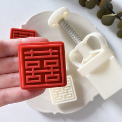 Chinese festive festival wedding cake Mid-Autumn blessing cake mung bean pastry snow skin mooncake mold hand pressed mold 50g wholesale