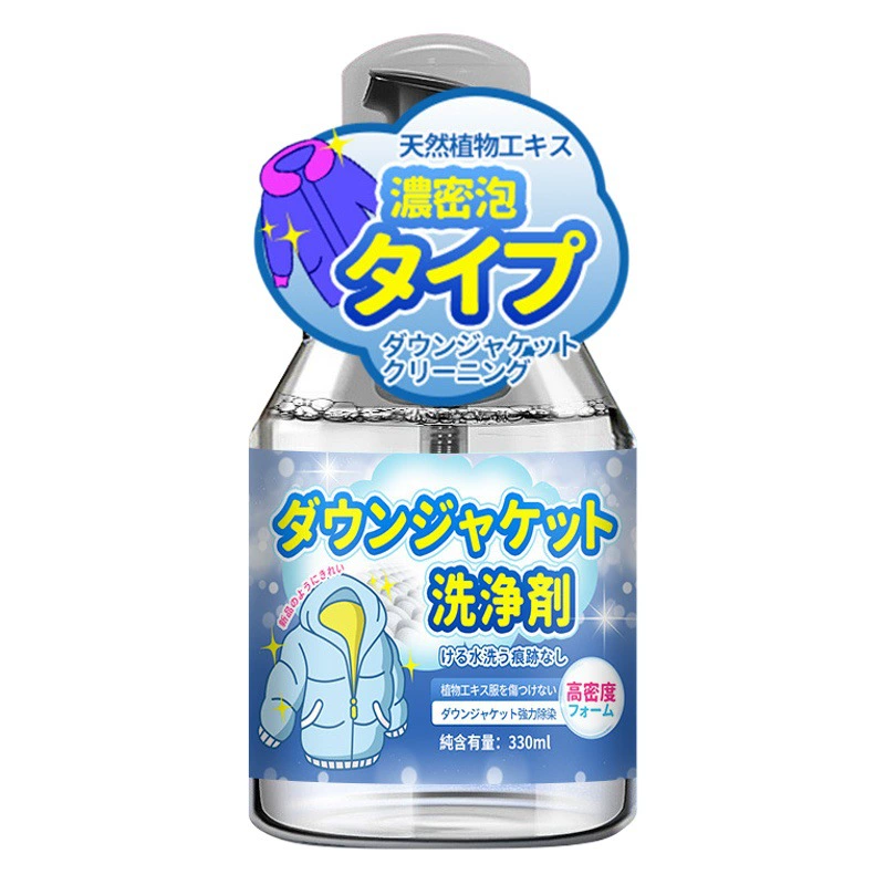 Чистящее средство для пуховика Бытовая немоющаяся одежда Обезжиривание пятен Артефакт Очистка масляных пятен Мощное средство для химической чистки