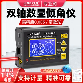 电动雕刻机;工作台;LCR测量仪