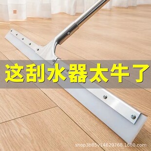 干湿刮水器扫地硅胶地刮酒店地板家用扫水挂水推清洁神器硅胶地刮-阿里巴巴