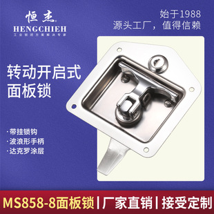 �a��  MS858-8�D���_��ʽ����i �����i�b�� �����ֱ� ��������i