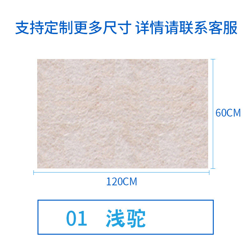 毛毡板墙贴吸音板室内吊顶装修影音室隔音板照片留言展示墙面装饰|undefined