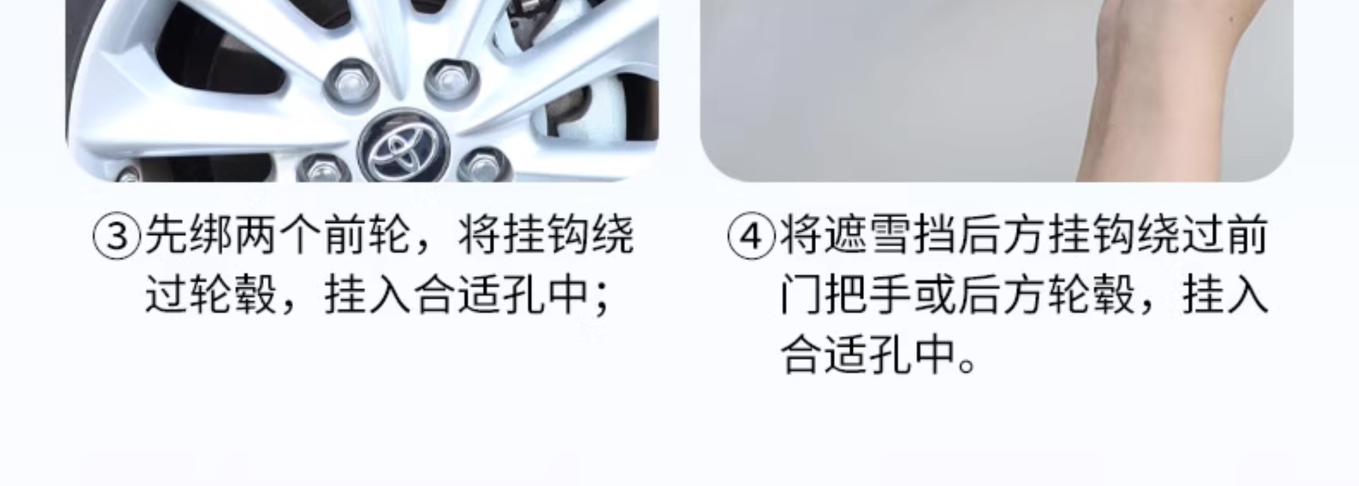 Suitable for Tesla Car Snow Cover, Front Windshield Anti-Freeze Cover, Car Cover, Snow-Proof and Frost-Proof Windshield Car Cover, Winter