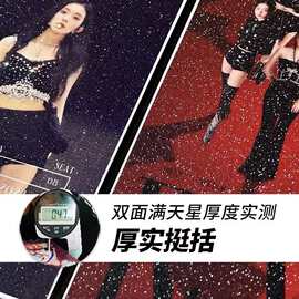 镭射票定制电影票根门票自印制作明星动漫卡片满天星珠光图片打印