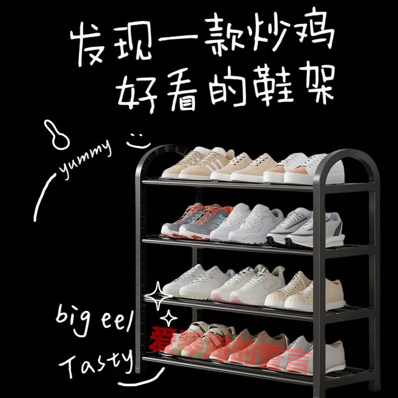 Soporte para zapatos Hogar de varios pisos Entrada simple Soporte para zapatos de dormitorio de estudiantes universitarios resistente Soporte para almacenamiento de zapatos multifuncional simple