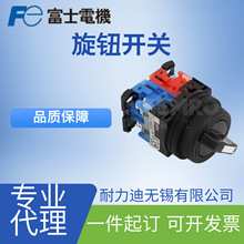 �ձ���ʿFUJI��ť����AR30PR-240 210 211 311 010 011 1220B