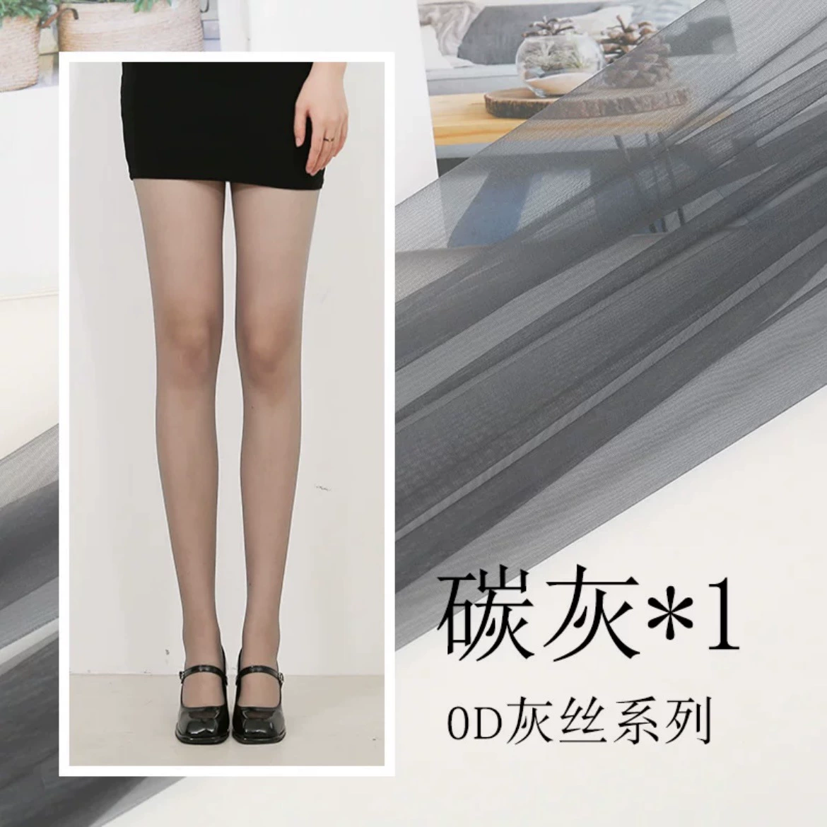 Black spring summer ultra thin tights, wholesale