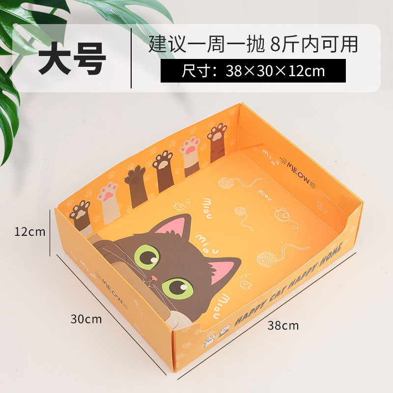 고양이 화장실 대형 H-09L