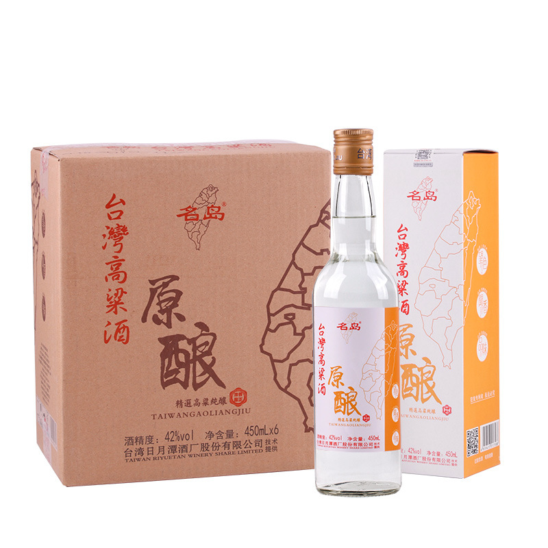 名岛台湾高粱酒盒装450ml浓香型口粮酒纯粮食节日送礼厂家批发
