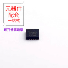 TPS54319RTER QFN-16-EP(3x3) Դ DC-DC _P