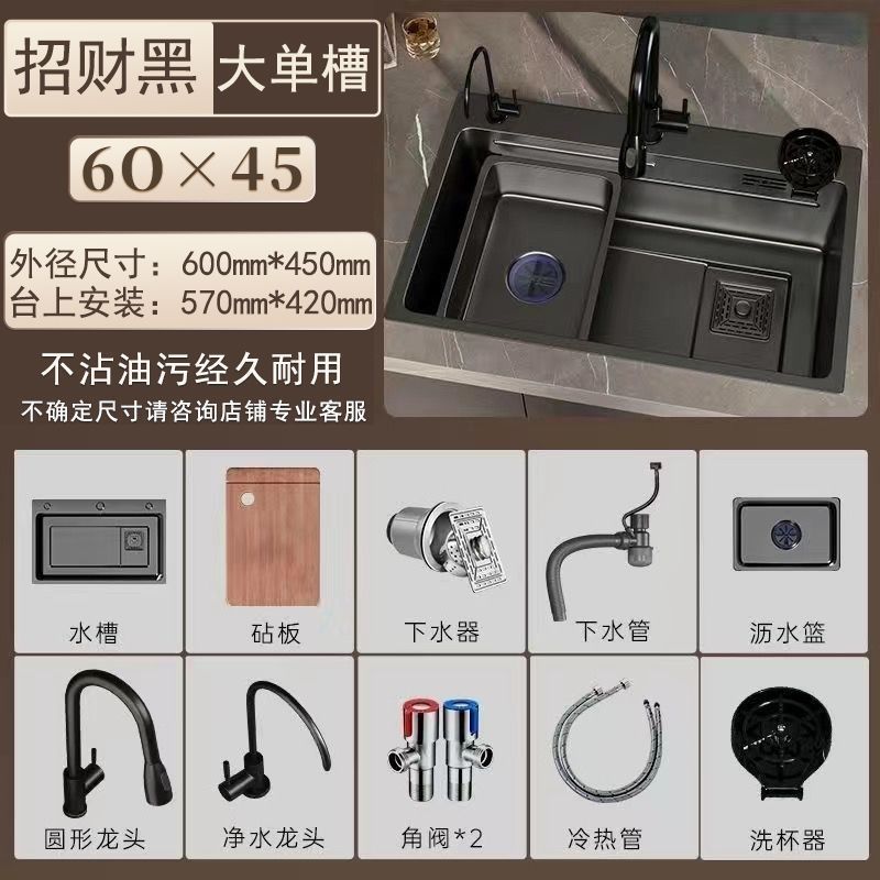 不锈钢加厚枪灰色纳米水槽大单槽家用厨房台上洗碗水池洗菜盆台下|undefined