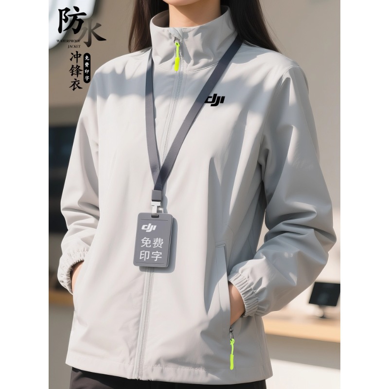 Autumn and Winter Jacket Workwear Coat 4S Shop Auto Repair Waterproof and Stain-Resistant Thin Outdoor Group Workwear Jacket Customization