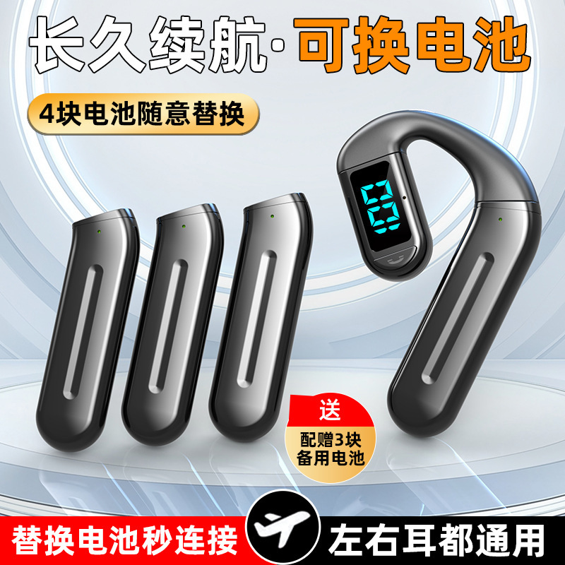 New M2 Bluetooth Headset V5.5 Battery Replacement Ear-Hanging Business HD Call Wireless for Apple Android