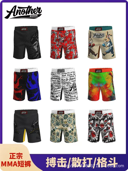 An Wholesale Mixed Martial Arts Shorts Four-Way Elastic High Elastic Mma Shorts Brazilian Jiu-Jitsu Training Pants Competition Shorts