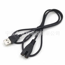 USB单头线 usb公头线 母头线 USB 2芯带曹八字插头4芯数据线