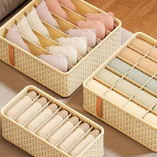 R 99191 Foldable Underwear Storage Box �������ɺ� �羳