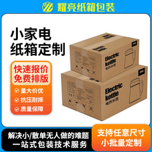 ��ɽ����S����С��늟�ˮ�ش����С�����Ӻ���Ӳӡˢ���b��ӆ��