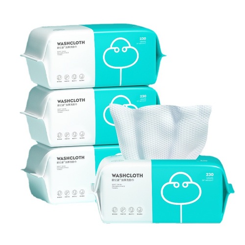 Beauty salon disposable face towel cotton soft towel beauty cotton facial cleansing towel removable pure cotton wholesale