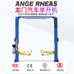 龍門自動車リフト1.9メートル4トン6曲げ自動車修理塗装防水自動車リフト