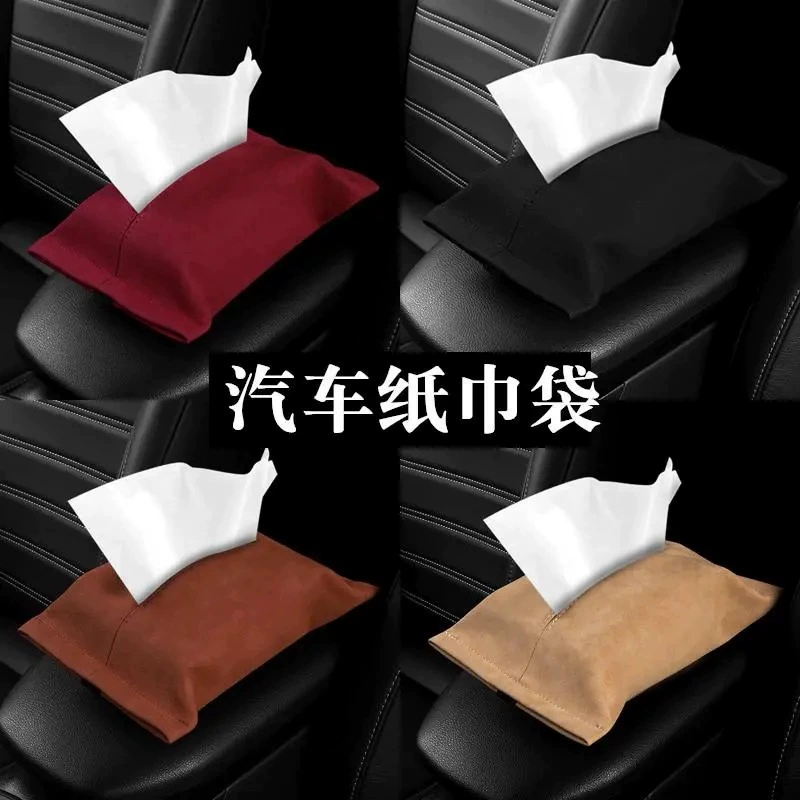 Suitable for Changan CS35 CS75 Yidong CS55PLUS UNI-V/Z Automotive Tissue Bag Hanging Tissue Box