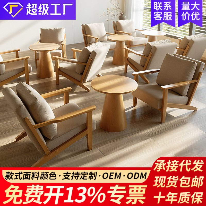 Cafe Table and Chair Set, Tea House, Bar, Milk Tea Shop, Single Sofa Chair, Guesthouse, Hotel Leisure Area, Natural Wood Style Cafe Table and Chair Set, Tea House, Bar, Milk Tea Shop, Single Sofa Chair, Guesthouse, Hotel Leisure Area, Natural Wood Style