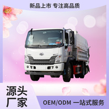 河北新能源自卸车厂家货箱4米2 4米5东风柳汽翻斗车工程车自卸车