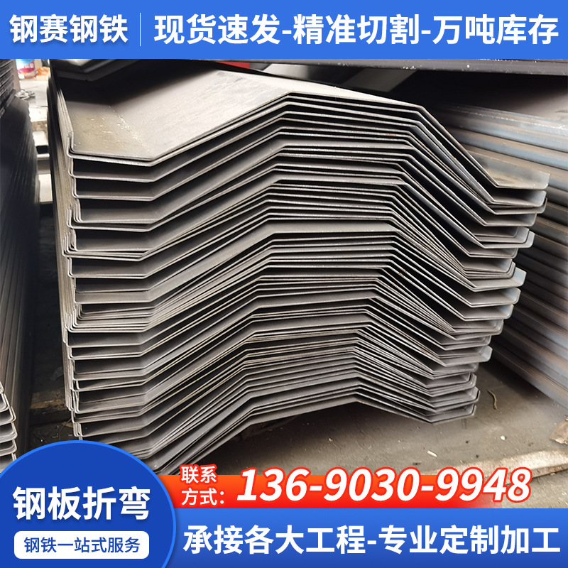 厂家热镀锌钢板加工钢板折弯焊接普中板耐磨可切割冲孔规格齐全