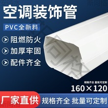 160*120���{PVC���{�bܲ۰�ɫ��C���{�ړ��ܱ��o�׹܉�������