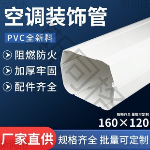 160*120���{PVC���{�bܲ۰�ɫ��C���{�ړ��ܱ��o�׹܉�������