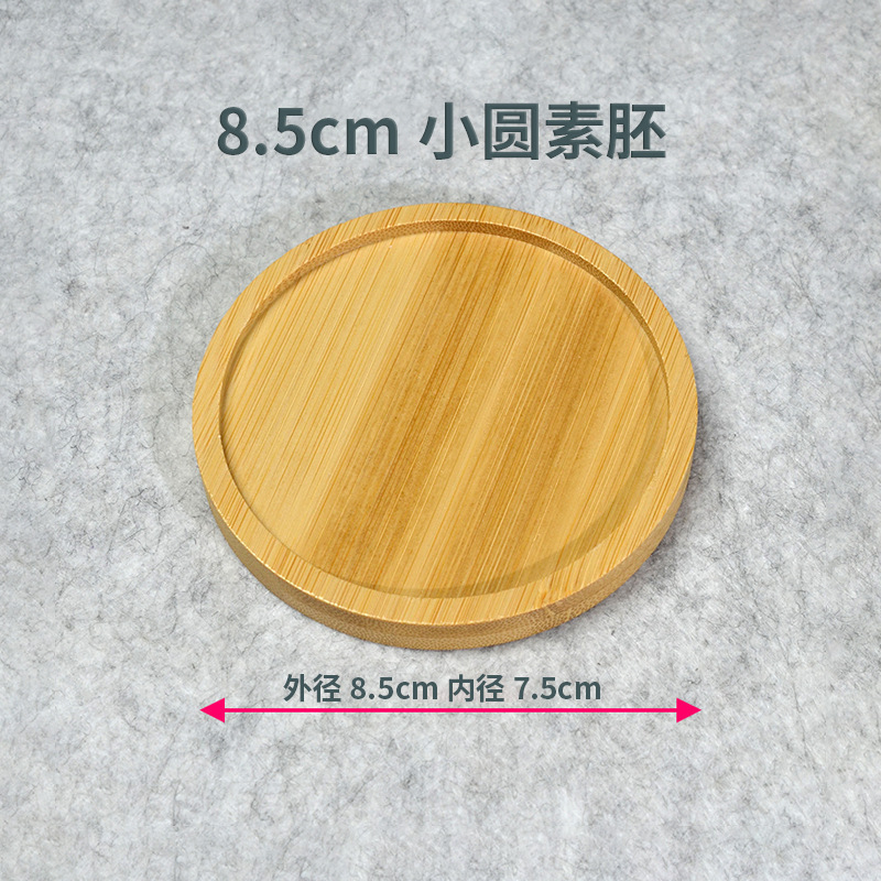 Fondo de mosaico embrión bricolaje material hecho a mano jarrón posavasos jardín de infantes infantil arte bandeja embrión blanco madera maciza