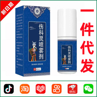 �����`���F������60ml���F�ٷ���Ʒ�澏�P����ʹ�־����F��