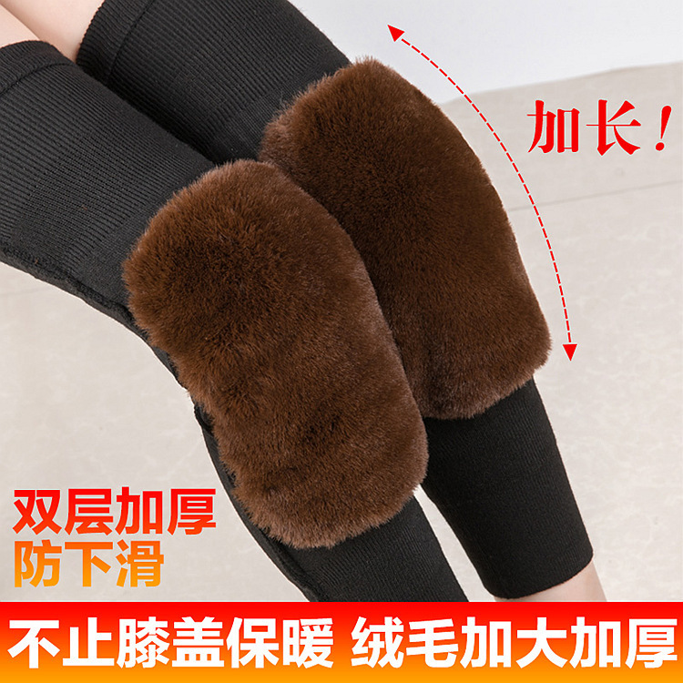 Winter Thickened Warm Knee Cover Lined Velvet Long Full Leggings for Elderly Men and Women Elasticized Anti-Slip Anti-Fever Windproof