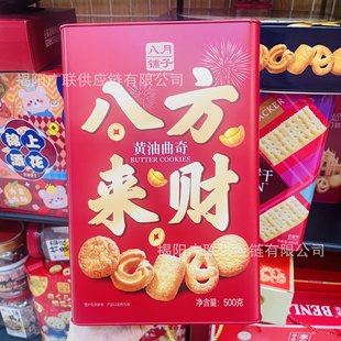 ���l  ������Ӱ˷���ؔ�\�������S�������K��ɶY����؛500g